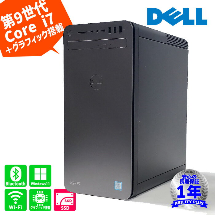 【即納】DELL XPS8930 タワー Core i7-9700 メモリ16GB SSD1TB GeForce GTX1660Ti 6GB Wi-Fi Bluetooth Windows11pro ゲーミングデスクトップ クリエイター向け 高性能コンパクト筐体 中古 パソコン デスクトップ 安心の1年保証 0702-Sのサムネイル
