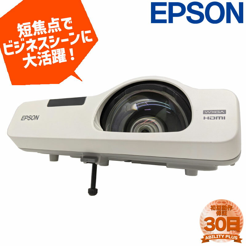 【訳あり：リモコン無し 初期動作30日保証】EPSON ビジネスプロジェクター EB-535W 3400lm WXGA プロジェクター D-sub HDMI 大画面 短焦点 中古良品 0226-L