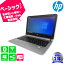 ꡧ¦̼USBѤǤޤHP ProBook 450 G3 T9R73PA#ABJ CPU6i5-6200U 8GB HDD1TB Windows10Pro ư30ݾ USB3.0 ͭLANݡ D-sub HDMI 15.6 DVD-ROM ťΡȥѥ Ρȥѥ  0117-L