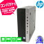 HP ProDesk600G4SFF 4UM79PA#ABJ CPU第8世代i5-8500 メモリ4GB HDD500GB Windows11Pro 1年保証 USBType-c 有線LANポート D-sub DisplayPort DVDマルチ 中古パソコン 中古デスクトップパソコン デスクトップパソコン 初期設定不要 0216-A