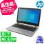 ڰ¿1ǯݾڡHP ProBook 450 G3 CPU6i7-6500U 8GB HDD500GB Windows10Pro ͭLANݡ D-sub HDMI 15.6 Wifi Bluetooth DVDޥ ťΡȥѥ Ρȥѥ  0226-A