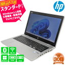 【訳あり:画面キズ・ACアダプターなし】 HP ProBook 650 G4 CPU第8世代i3-8130U メモリ8GB HDD500GB Windows11Pro 30日保証 USBType-c D-sub USB3.0 HDMI 15.6インチ 中古ノートパソコン 中古パソコン 中古PC 家電 初期設定不要 0326-A