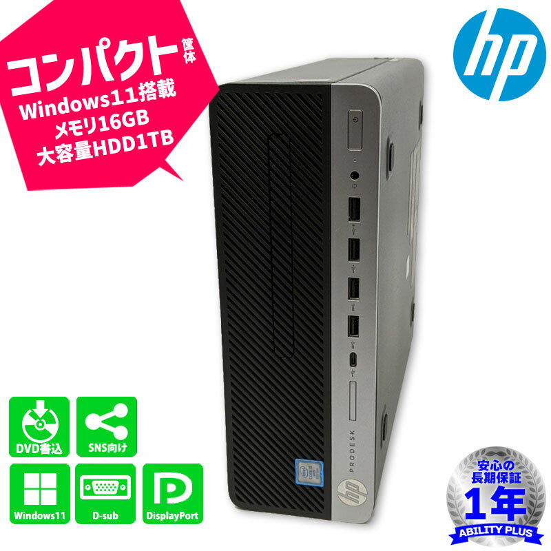 HP ProDesk600G4SFF 2VG42AV CPU8i5-8600 16GB HDD1TB Windows11Pro 1Nۏ USBType-c LLAN|[g D-sub DisplayPort DVD}` Radeon R7 430 Ãp\R ÃfXNgbvp\R Ãp\R PC ݒsv 0329-A