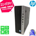 【12/22 シークレット特売品】 HP ProDesk 600 G4 SFF 5XC88PA#ABJ CPU第8世代 Core i5-8500 メモリ4GB HDD500GB Windows11Pro 1年保証 USBType-c USB3.0 DVDマルチ 中古デスクトップパソコン PC 初期設定不要 0416-L - ABILITY PLUS+