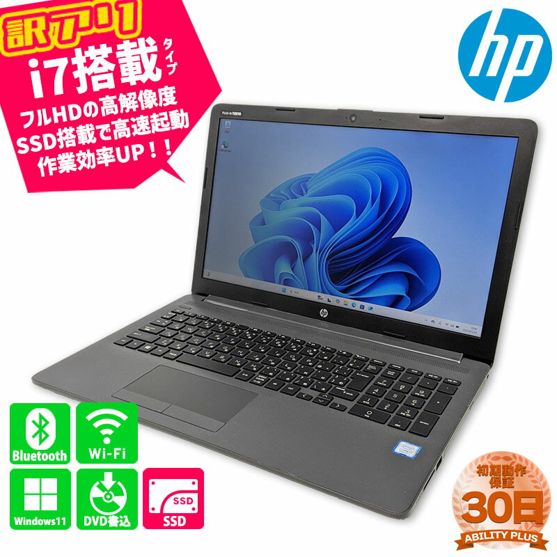 楽天市場】hp 250 g7/ct(ノートPC|パソコン):パソコン 楽天市場】hp 250 g7/ct(ノートPC|パソコン):パソコン