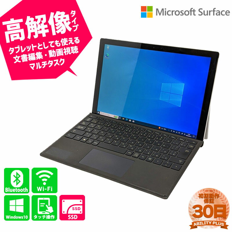 :ʣĽꤢMICROSOFT Surface 1796 CPU7i5-7300U 8GB SSD 128GB Windows10Pro 12.3 30ݾ WEB ť֥åPC ֥åPC ťΡȥѥ  0209-A