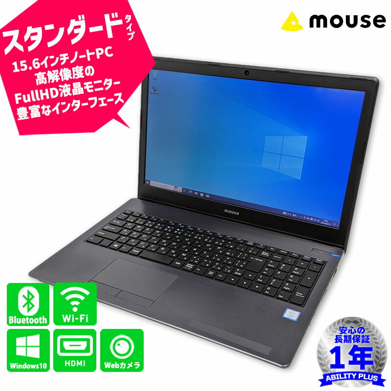 楽天市場】Core i3(メーカーマウスコンピューター)(ノートPC 楽天市場】Core i3(メーカーマウスコンピューター)(ノートPC