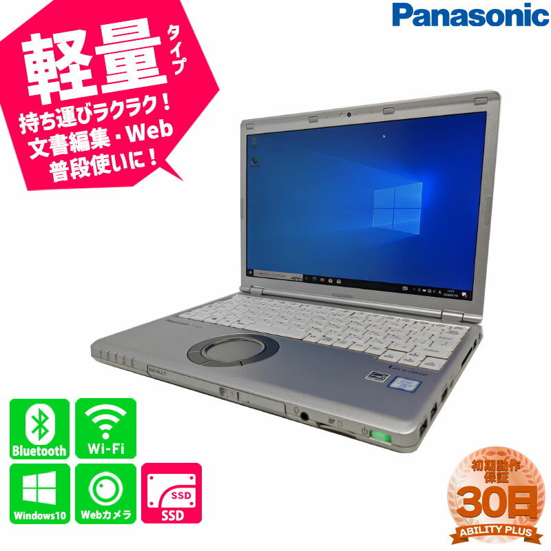 【訳あり:外装へこみアリ】Panasonic L