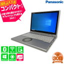 【訳あり：外装破損 輝点あり】Panasonic Let`s note CF-XZ6RD6VS CPU第7世代i5-7300U メモリ8GB M.2 SSD256GB Windows10Pro 12.0インチ 30日保証 有線LANポート HDMI D-sub WEBカメラ Wifi Bluetooth 中古パソコン レッツノート 初期設定不要 0402-L