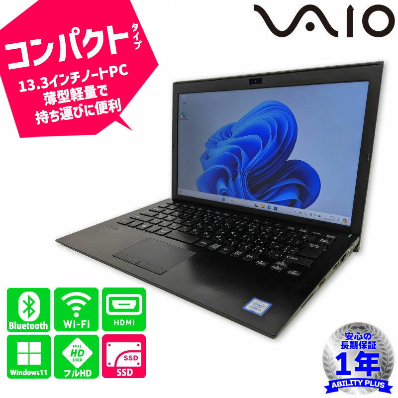 楽天市場】core i5 8世代(シリーズVAIO)(ノートPC|パソコン 楽天市場】core i5 8世代(シリーズVAIO)(ノートPC|パソコン