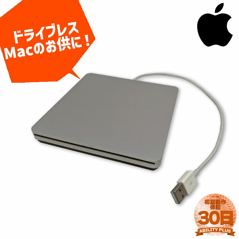 【初期動作30日保証】 Apple USB SuperDrive MD564ZM/A(A1379) DVDスーパードライブ 光学ドライブ USB接続 Mac iMac 中古良品 0405-L