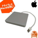 【初期動作30日保証】 Apple USB SuperDrive MD564ZM/A(A1379) DVDスーパードライブ 光学ドライブ USB接続 Mac iMac 中古良品 0405-L