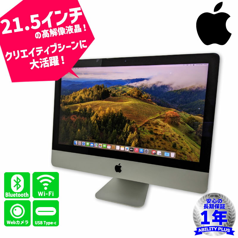 Apple iMac Retina 4K, 21.5-inch, 2019 A2116 MRT42J/A CPU第8世代 Core i5-8500 メモリ16GB FusionDrive1TB Sonoma14.4.1 RadeonPro560X 1年保証 有線LANポート USB3.0 Thunderbolt WEBカメラ内蔵 Wifi Bluetooth 中古パソコン デスクトップ 初期設定不要 0410-L