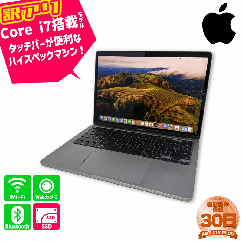 【訳あり：ACアダプタ欠品 キズ】APPLE MacBook Pro Retinaディスプレイ 2000/13.3 MWP52J/A A2251 CPU第10世代 Core i7-1068NG7 メモリ16GB M.2SSD1TB Sonoma14.4.1 13.3インチ 2560×1600 30日保証 Thunderbolt USBType-c 中古パソコン ノートパソコン 0501-A