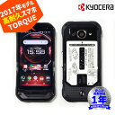 【現品1点限り】京セラ KYOCERA TORQUE G03 KYV41 ブラック KDDI AUモデル タフネススマホ アクションカメラ Android8.1 おサイフケータイ 0402-S