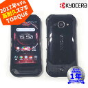 【現品1点限り】京セラ KYOCERA TORQUE G03 KYV41 ブラック KDDI AUモデル タフネススマホ アクションカメラ Android8.1 おサイフケータイ 0402-S