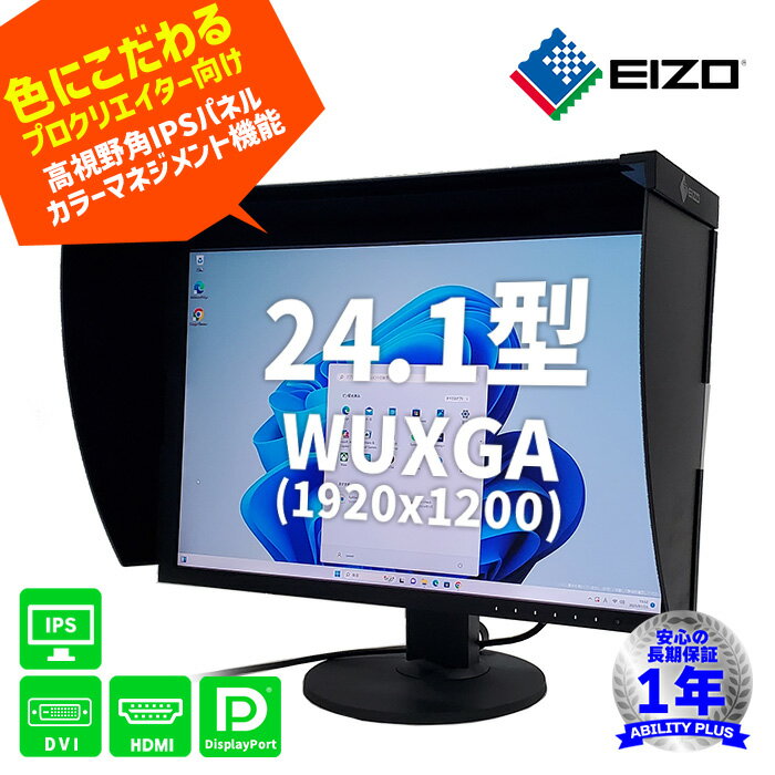 楽天市場】coloredge cg2420の通販 楽天市場】coloredge cg2420の通販