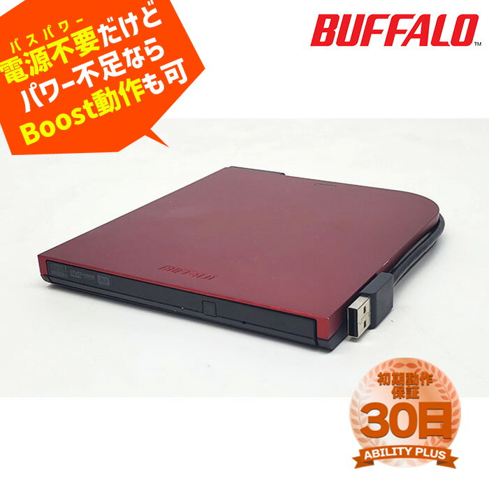 【モバイルPCと同時購入推奨】BUFFALO