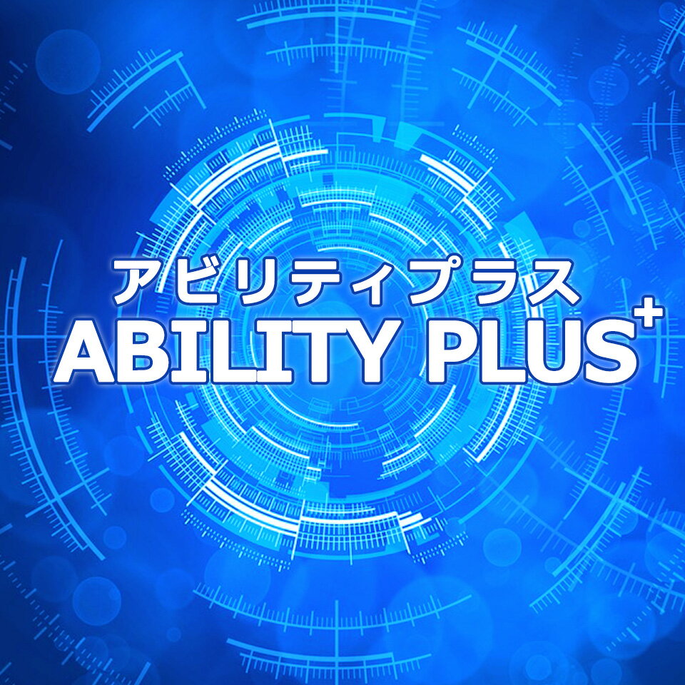 ABILITY PLUS＋