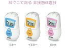 非接触体温計　でこピッと　【UT-701/体温計/皮膚赤外線体温計/家庭用健康機