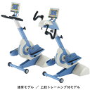 下肢・上肢トレーニング用機器 セラトレーナー ティーゴ