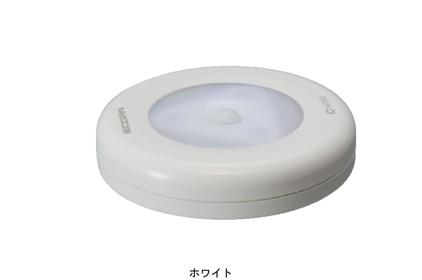 【在庫売切り特価】人感センサーライト エコパ・...の紹介画像2