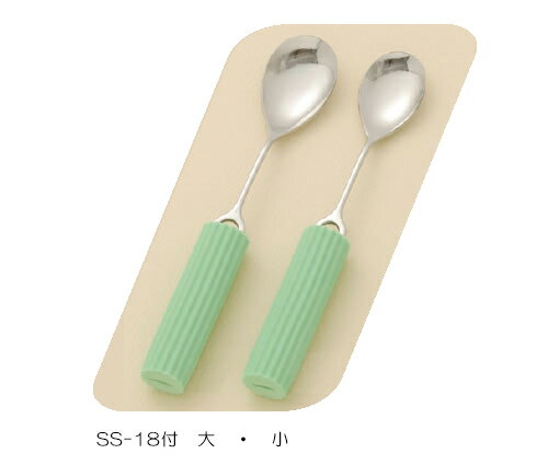 福祉用食器 子供用スプーン・シリコンスポンジ付　大（SS-18付）　F-013-5　【自助具】