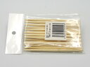 箸ぞうくんナチュラル交換用箸先(10膳)【ピンセットお箸/高齢者・障がい者向けのお箸/リハビリ食器/敬老の日/父の日/母の日/クーポン】
