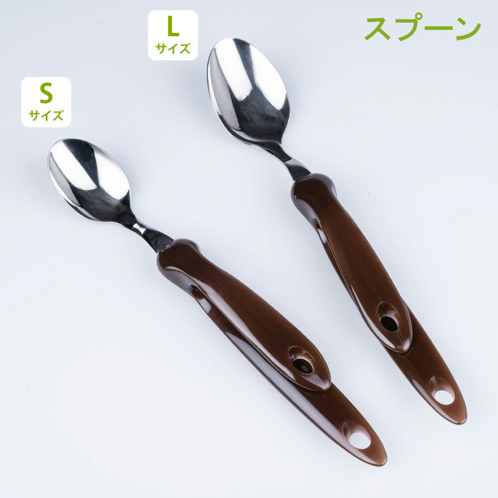 形状記憶ポリマースプーン ウィルワン【WiLL1 Will assist 青芳 高齢者・障がい者向けの食事用具】