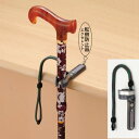 杖の転倒防止器 転ばぬ杖 ノーマル エクセレント クリスタル 【杖/ステッキ/杖ホルダー/杖かけ】