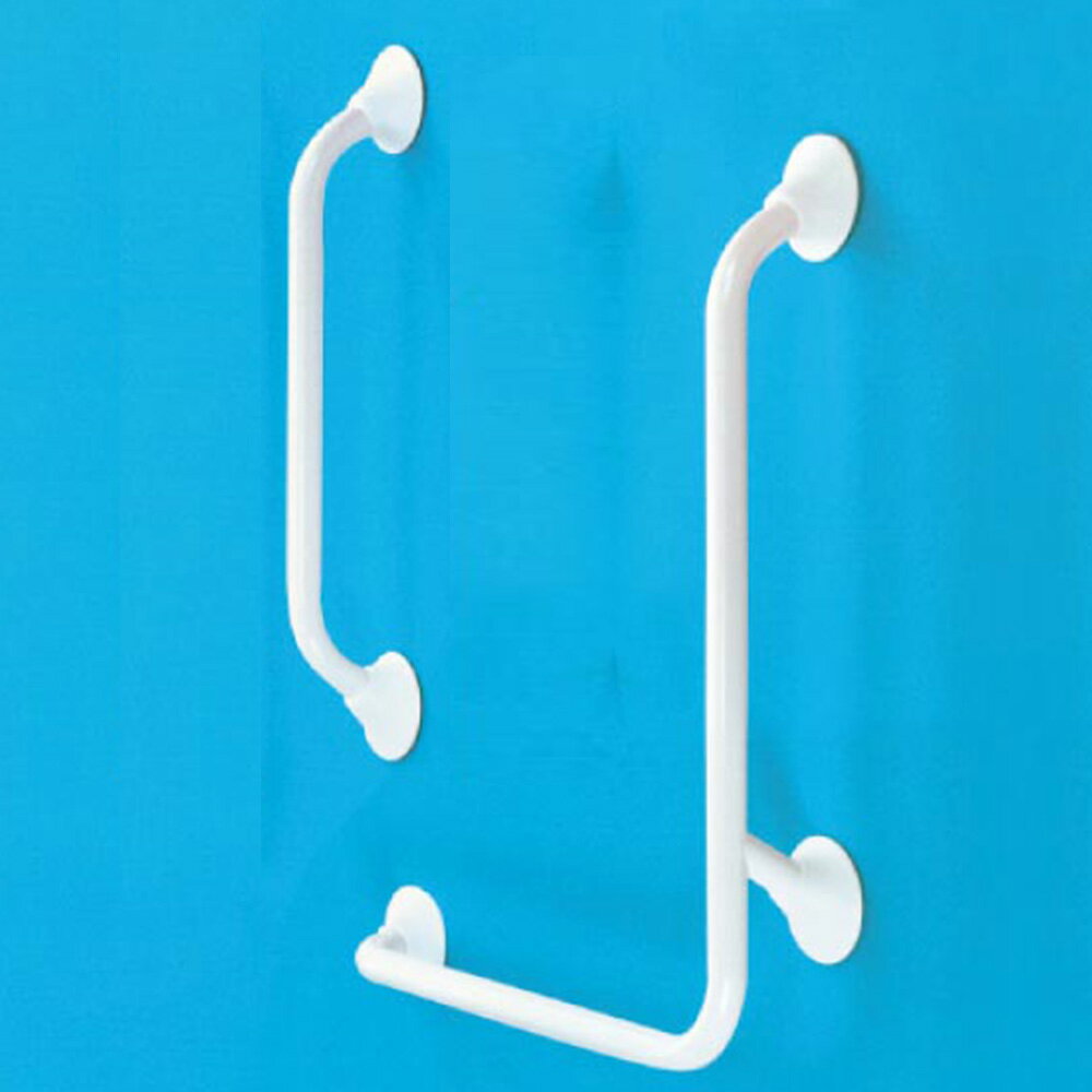 リニド エルゴグリップ手すり（スチール）【アウトレット特価】【水まわり／浴室／トイレ／住宅改修】