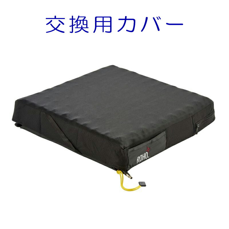 にこにこクッション　フラット型/TC-S3【smtb-kd】【RCP】【介護用品】