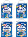 ライフリー 長時間あんしんリハビリパンツ S(18枚)/M(16枚)/L(14枚)/LL(12枚)4袋セット 1ケース【大人用紙おむつ 介護用オムツ 失禁 尿も...