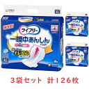 ライフリー 一晩中あんしんパッド 4回吸収 55cmロング（夜用）42枚入×3袋セット【1ケース 男女共用尿とりパッド 尿吸収シート 吸水パッド 介護用オムツ 失禁 尿もれ ユニチャーム】