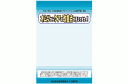 ［介護用DVD］オムツからケアの改善点が見えてきた 【認知症DVD/シルバーチャンネル】