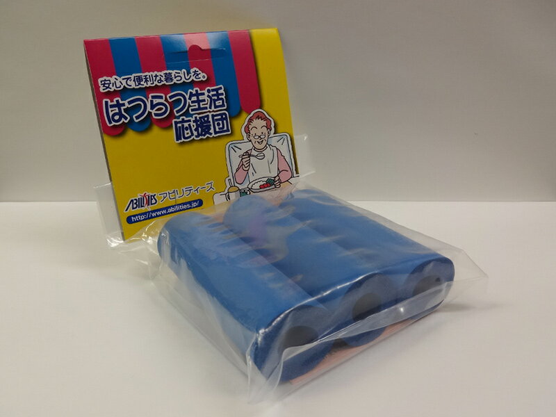 【5組以上で220円／組】握りやすいフォームラバー　濃いブルー（3本1組）【スポンジ/介護用品/自助具/リウマチ】