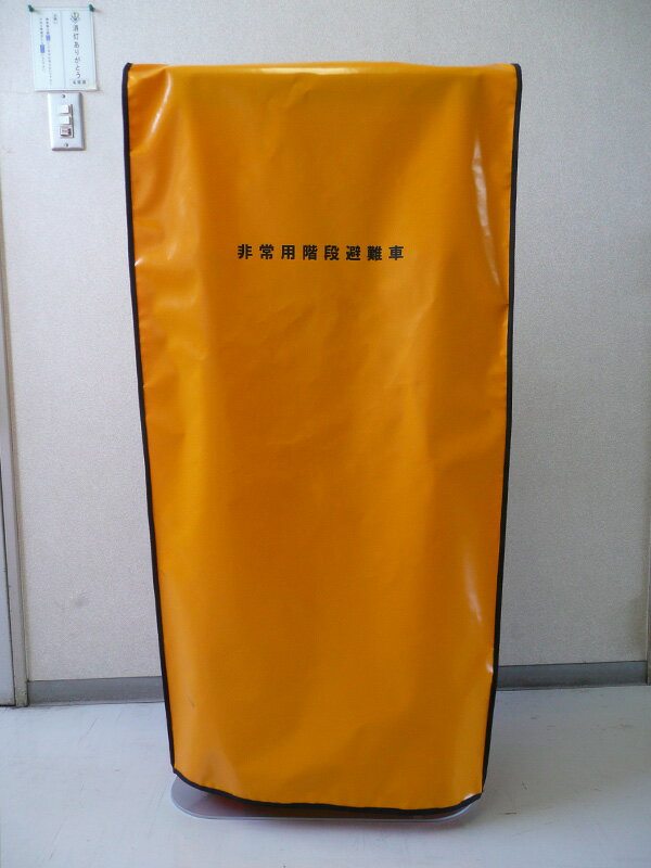 チェアキャリダン CCD-1、CCD-2用　収納スタンド