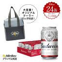 バドワイザー 缶 330ml 24本 budweiser ビール 酒 送料無料 箱買い 箱 1ケース 24 輸入ビール 海外ビール アルコール度数 5% アルコ...