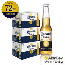 お中元のし選択可 コロナ・エキストラ ラガービール 瓶 330ml 72本 コロナビール 酒 送料無料 箱買い 箱 2ケース 72 輸入ビール 海外ビール アルコール度数 4.5% アルコール ビール 好き プレゼント アウトドア キャンプ 330ml×72本