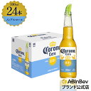 【7/28以降順次お届け】お中元のし選択可 コロナ セロ瓶 ノンアルコール 330瓶 330ml 24本 Corona Extra cero ノンアルコールビール 送料無料 箱買い 箱 24 輸入ビール 海外ビール ビール 好き プレゼント オシャレ おしゃれ 330ml×24本 ノンアル