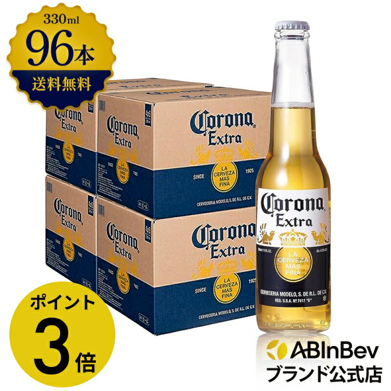 ʡȥ饬ӡ330ml96ܥʥӡ̵Ȣ㤤Ȣ496͢ӡ볤ӡ륢륳ٿ4.5%륳ӡ빥ץ쥼줪330ml96ܥʥӡ