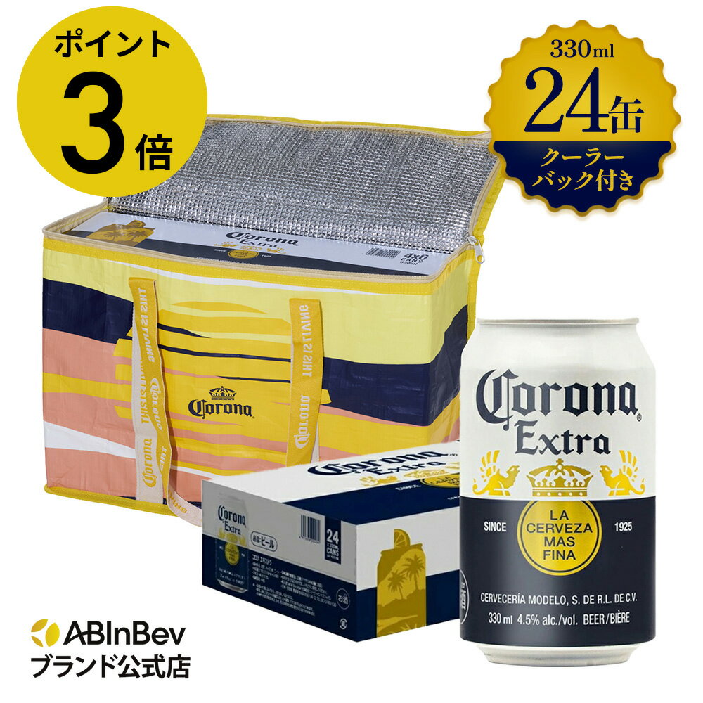 楽天市場】コロナ クーラーボックスの通販