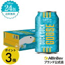 【グランドオープンセール限定 ポイント3倍】グースアイランド Duck Duck Goose セッションIPA 缶 330ml 24本 ビール 酒 送料無料 箱買い 箱 1ケース 24 輸入ビール 海外ビール アルコール度数 5 アルコール ビール 好き プレゼント 男性 330ml×24本 クラフトビール