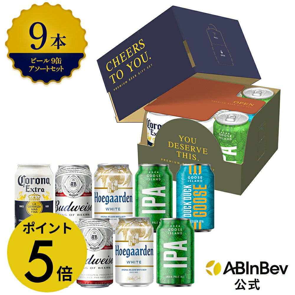 楽天市場】バドワイザー（ビール・発泡酒｜ビール・洋酒）の通販