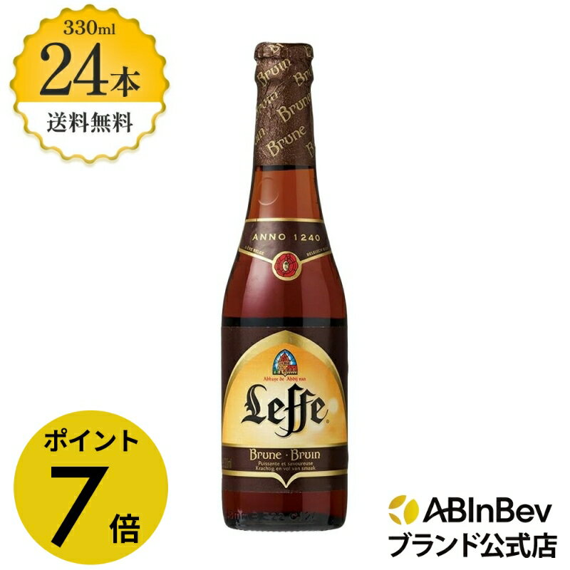 ڳŷBLACKFRIDAYP7ܡۥ ֥饦  ܥȥ 330ml 24 Leffe Brune ӡ  ̵ Ȣ㤤 Ȣ 1 24...