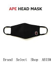 【限定セール】A BATHING APE(エイプ)APE HEAD MASK(マスク)【ブラック】【新品】BAPE(ベイプ)レターパックライトで発送(4)