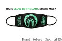 A BATHING APE(エイプ)GLOW IN THE DARK SHARK MASK（シャークマスク）【ブラック】【新品】BAPE(ベイプ)レターパックライトで発送