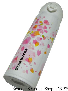 STARBUCKS(スターバックス)SAKURA(さくら)2015ハンディーステンレスボトル(500ml)【ホワイト】【新品】【限定品】