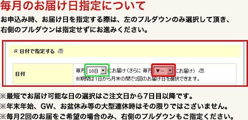 水素水定期購入高濃度水素水水素水セットスイソ水500ml毎月1回お届けコース送料無料初回のみ熊本県菊池の天然水使用水素水「浸みわたる水素水」(500ml×30本)