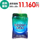 【楽天ランキング総合1位獲得】 浸みわたる水素水 天然シリカ水 水素水 熊本県 菊池の天然水使用 （300ml×30本） 水…